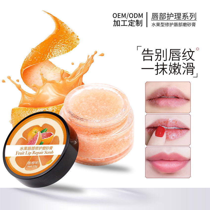唇膏OEM加工