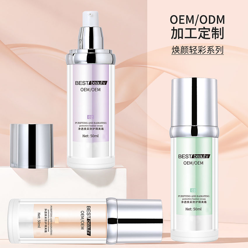 化妝品套裝OEM加工
