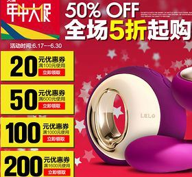 繁華街頭的促銷盛宴 購物狂歡與消費新風尚