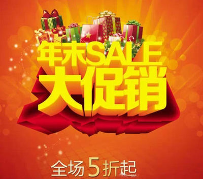 揮桿特惠，盡在君蘭！五折優惠開啟高爾夫新體驗