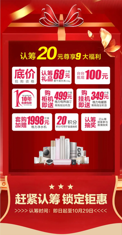 格力電器工廠巡展燃動三湘，品質風暴席卷湖南