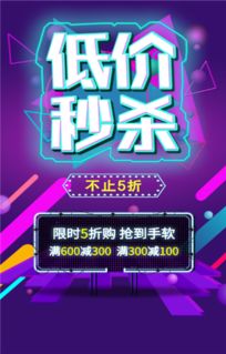 內容營銷賦能 如何利用“馬上種草”H5插件打造爆款促銷活動